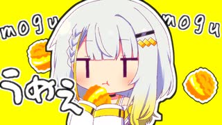勝手に食べる他人のシュークリームは美味い【VOICEROID劇場】