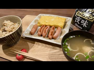 【シャウエッセン夜味】自分を大蛇丸と信じて止まない一般男性が優勝する動画です。