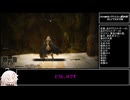 【エルデンリング】IAの曲剣パリィしたい最終回DLCラスボス【CeVIO AI実況動画】