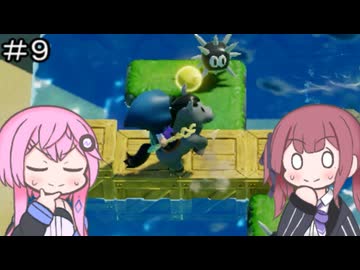 【CeVIO実況】フィーちゃん的ゼルダの伝説 知恵のかりもの＃９【ボイスロイド実況】