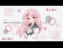 儚きジャズロマン (feat. 初音ミク) OgawaMusic