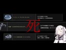 【AC6】アリアルさんはナーフが来たので色々な軽四に乗るらしいです