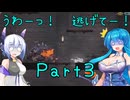 【ENDER LILIES】Ender Voices Part3【雨晴はう＆No.7】
