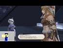 20240713 #FF14 あの半球ドームの中から進めるメインクエ配信【ネタバレ注意】part1【ようつべアーカイブ】