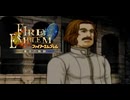 【実況】誰も犠牲にしたくないブレム　part32　【ファイアーエムブレム　蒼炎の軌跡】