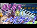 ファンデッカーつむぎの徒然デュエプレ日記 #2