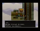 【実況】ぼくと竜の一生。サンサーラ・ナーガ２.Part２２