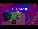 【2人実況】プリンセスゼルダの伝説 知恵のかりものをプレイするプリ part3