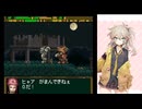【電気ブランの趣味広場】ガンハザードを愉しむ＃04