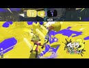 【義務Xエリア】スプラ3 9thSで遊ぶどん！#14 _(:3 」∠)_【スプラ3女性実況】