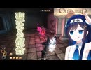 #7【初見OUTWARD】青春のバックパッカー湊音！【CeVIO実況】