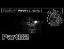時の中で向かい合う【InStarsAndTime】Part62