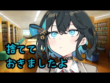 後輩のモカちゃんから唐突にラブレター捨てられてた件【ヤンデレ劇場】