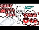 さぁ吐け！あらいざらい吐け！！【尊い命】