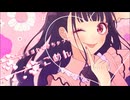 可愛くて尊くて努力しちゃってるので「HoneyWorks／可愛くてごめん」ワンコーラス歌ってみたꔫ
