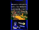 【Splatoon3】なぜか生き残ってる