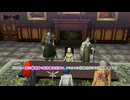 【メタファー：リファンタジオ】クエスト : 謎の魔道器で転移魔法を試せ、ククルスに指輪を届けろ(指輪取得まで) Part 12【ネタばれあり】