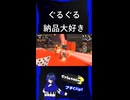 【Splatoon3】間一髪だった！