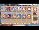 モンスター娘TD　変異ボス討伐イベント　爆食爆漢バーンモッサム　Lv.MAX（イベ産Lレア+Eレア以下）