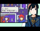 【FE封印の剣実況】part14【茜屋響】
