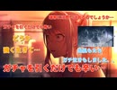 【プロセカ】 過去最悪のガチャ動画、、暁山瑞希、、どうか強く生きて… 【プロセカガチャ】 【暁山瑞希】 【失われてしまったもの】