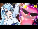 雪と葵のアワ盛りバトル！foamstars #19【whitecul&琴葉葵実況】
