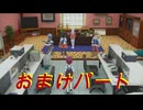 [ポケットモンスタースカーレット　縛りプレイ おまけ１]世界を救ったヒーローを呼び出すとは何事だ