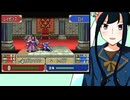 【FE封印の剣実況】part15【茜屋響】