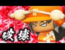 #20 最弱選手たちが大暴れ！！ブラックブチギレでトレード志願！？【パワプロ2024 最強二刀流マイライフ ゆっくり実況 】
