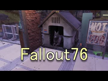 【ゲーム実況】Fallout76　また新居を建てる【PS4】