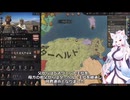 【Crusader Kings3】地中海見聞録 Part18