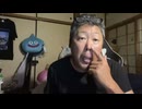 【３時ニコ生録画】2024/08/23 09:00 ドライブ配信