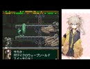 【電気ブランの趣味広場】ガンハザードを愉しむ＃05