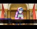 ◉じゃあ逆転裁判４もやりましょうよpart33◉