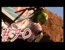 【Stellar Blade】ハードモードで２週目ステラーブレイド#70【実況動画】