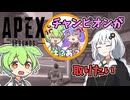 あかりちゃんのAPEX‼12