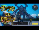 【海月の】また地球バラバラになったの！？また集めなきゃ……。3ボクセル目【デジボク地球防衛軍追加ミッションパック実況】