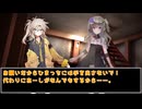 【ソフトウェアトーク劇場】お互いを守るために体を差し出すつむひま