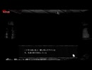 【ホラーゲーム実況】コープスパーティー BR ㉗