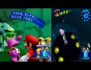 【女性のんびり実況】スーパーマリオ サンシャイン Part20