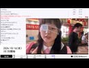 【部分的に　実験機能の左右反転を使用】【ゆのんちゃん】「死神©^_^髪を切る魔界」【2024/10/16】【第218回】