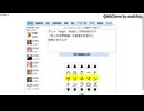 18000点以上取れるまで終われないKey検定【QMAClone】