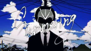 Summering / 歌ってみた【ラント】