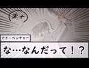 【SW2.5】ケルディオンの勇者～帰らずの冒険譚～第１話