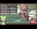 【英語でSCP_音読練習】SCP-173  彫刻 - オリジナル【Part1】