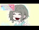 【彼らの秘密のたからばこ】小さいときから変わったはず【#2】
