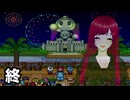 #終 ボンバーマンランド PS1