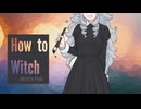 How  to  Witch/小春六花