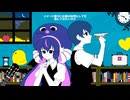 【VOCALOIDcover】夜もすがら君想ふ/Covered by KAITO&音街ウナ