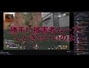 被害者ムーブしときゃいいのよ発言